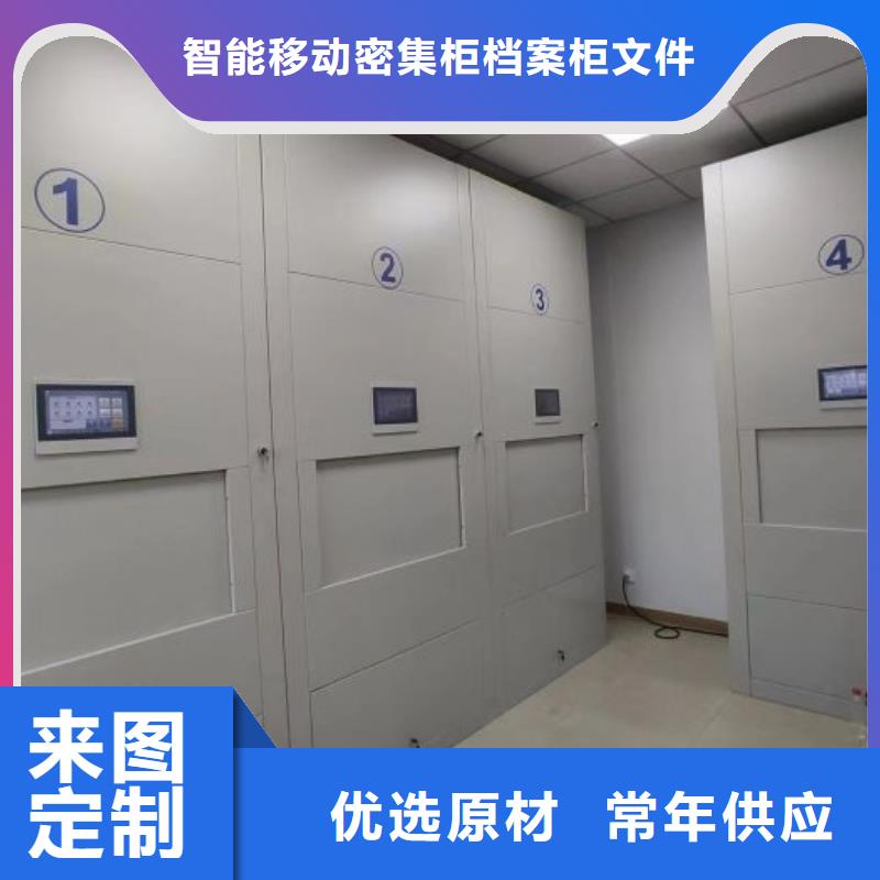 哪种好【鑫康】电表挂表密集柜