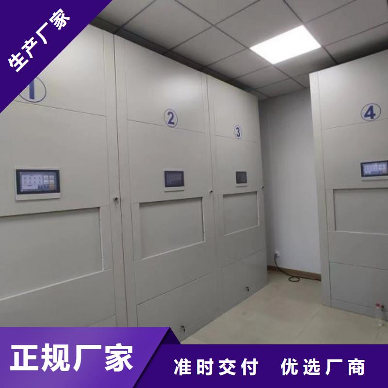 产品性能发挥与失效【鑫康】手摇橱式全封闭移动密集架