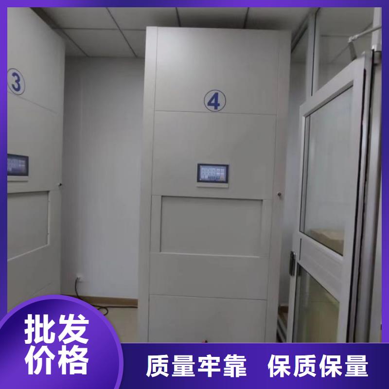 勇于创造【鑫康】密集柜式档案架