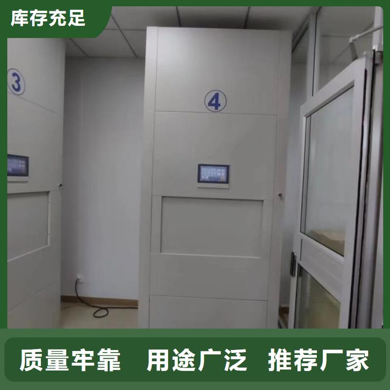 久享盛名【鑫康】手动智能密集架