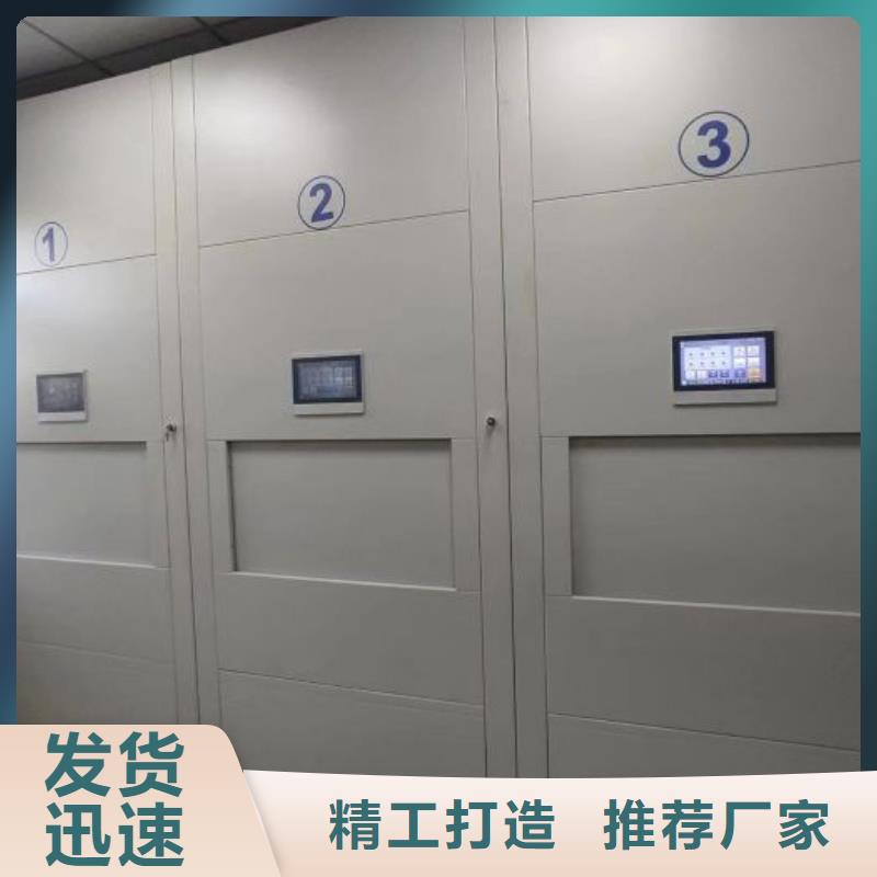 尊重客户【鑫康】档案库房密集架