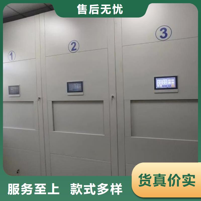 久享盛名【鑫康】手动智能密集架