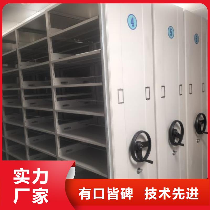 哪个厂家好【鑫康】档案室手摇密集架