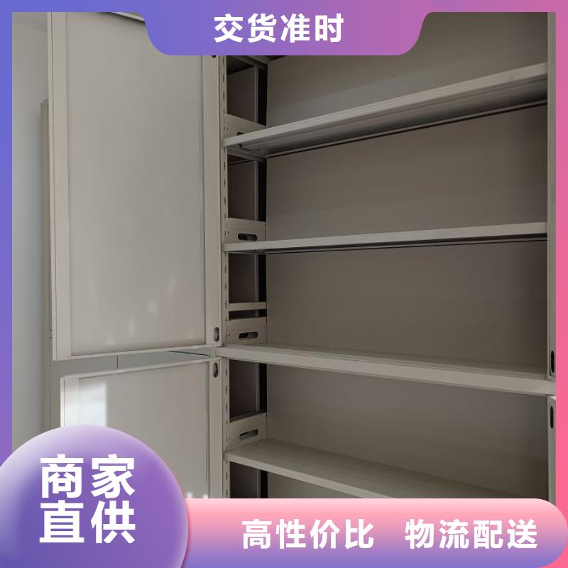 久享盛名【鑫康】手动智能密集架
