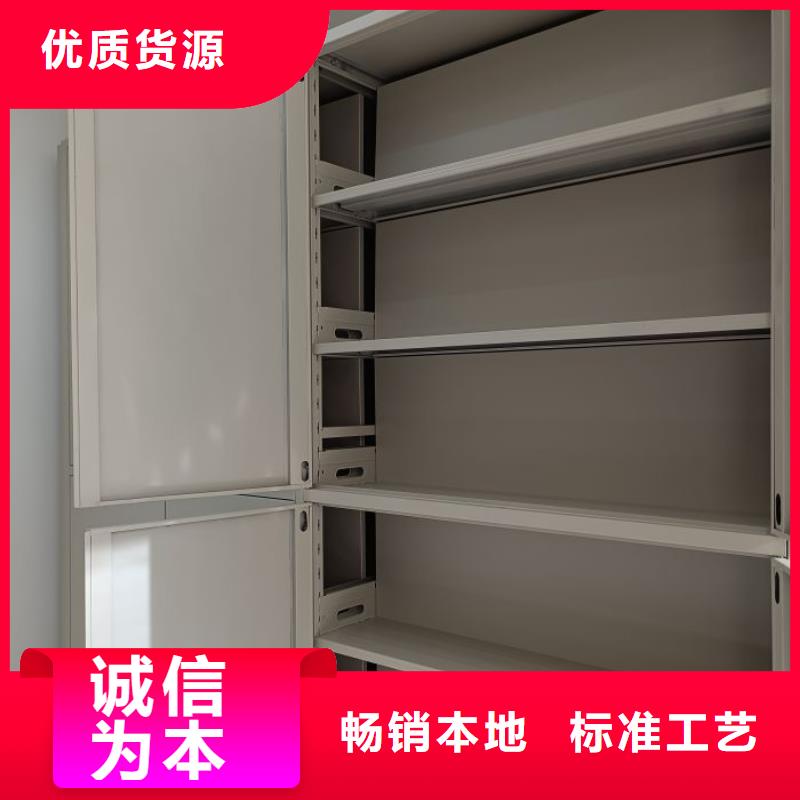 应用注意事项【鑫康】普通密集架