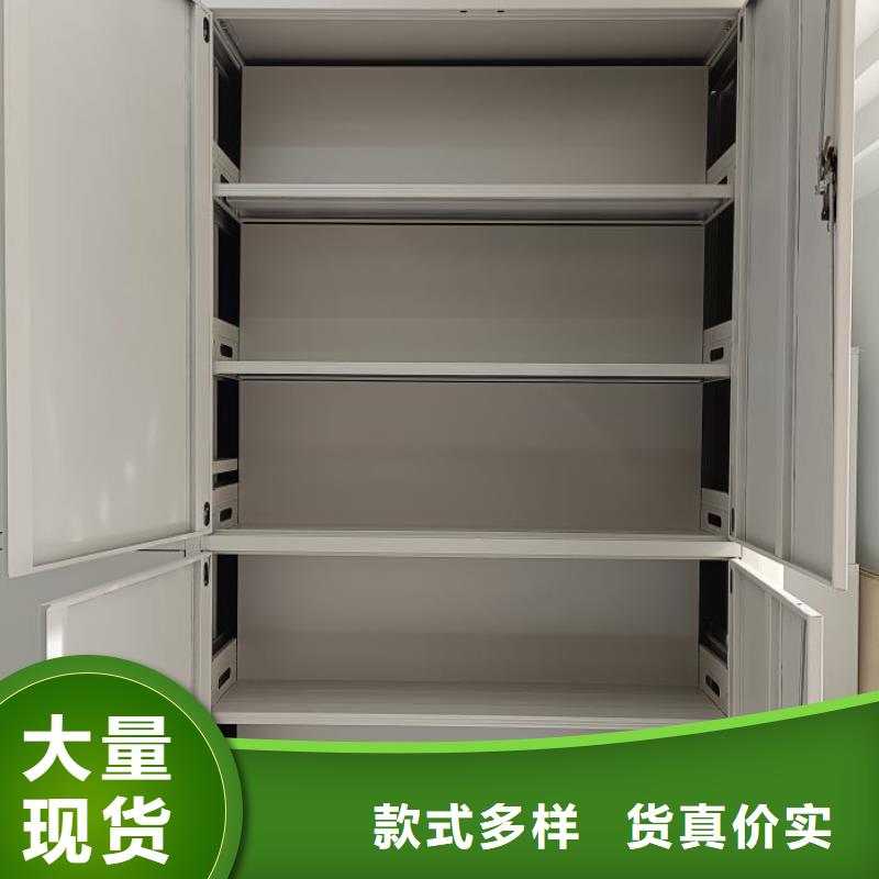 迎接变化【鑫康】导轨式档案柜