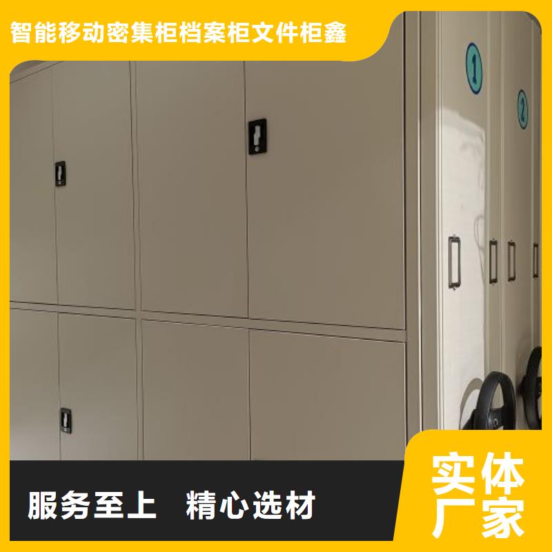 现货供应订购电话【鑫康】电表密集架表库