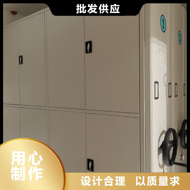 产品的选择和使用秘籍【鑫康】移动密集铁柜