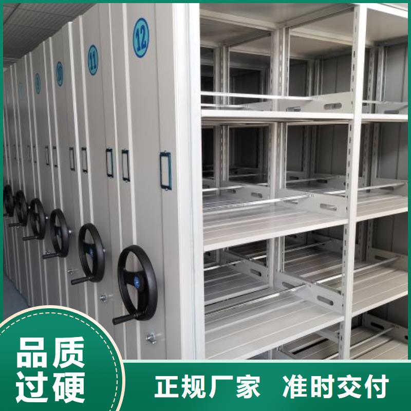 厂家是经销商生存的一切载体【鑫康】凭证移动密集架