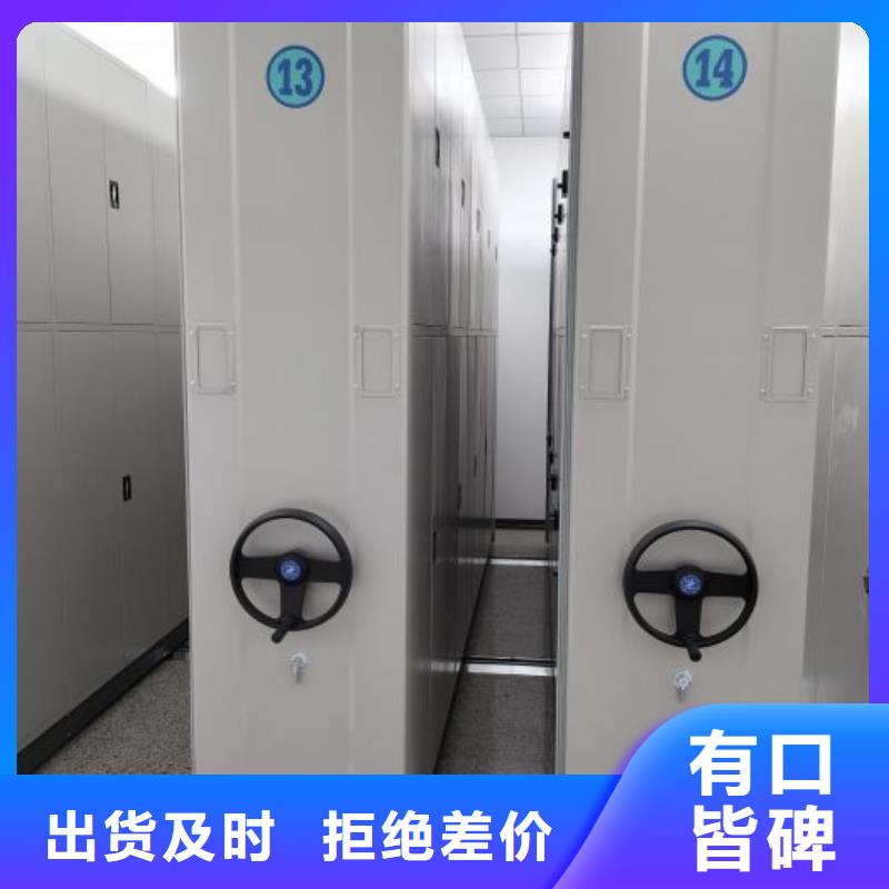 哪个厂家好【鑫康】档案室手摇密集架
