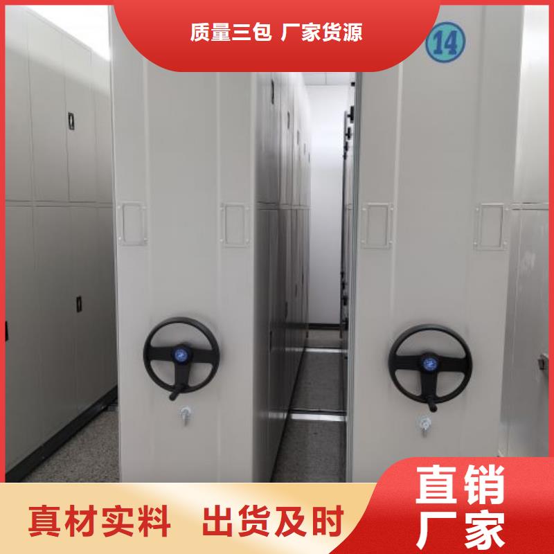 现货诚信为本【鑫康】乐东县密集手摇移动书柜