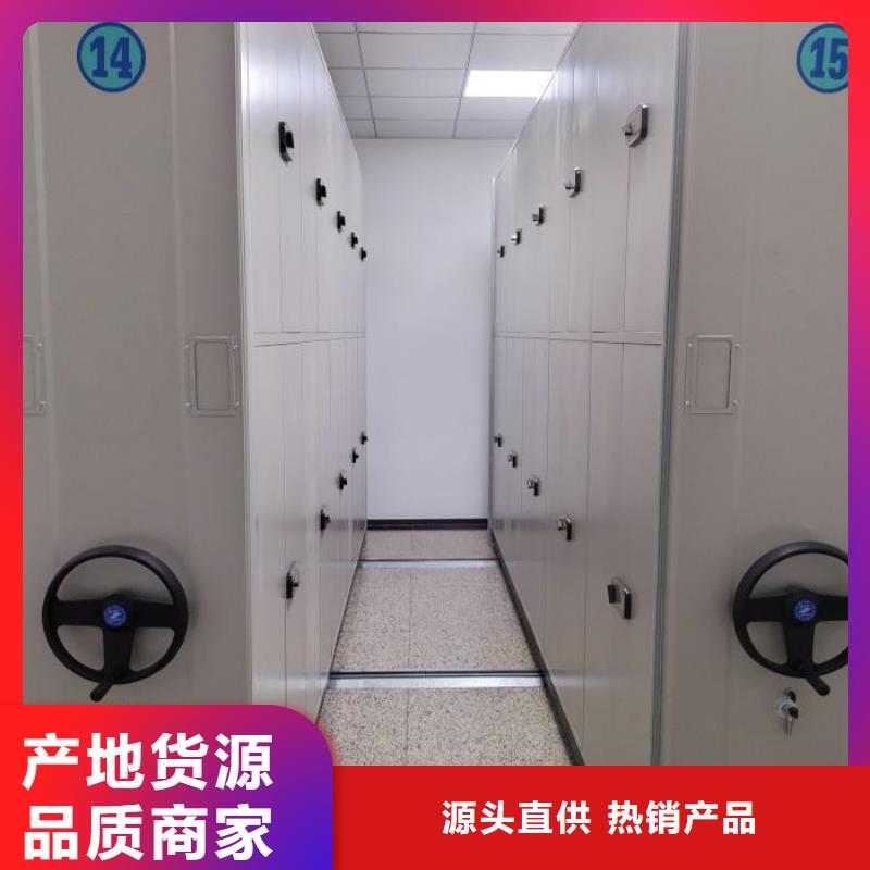 常见故障及处理方法【鑫康】金属密集架