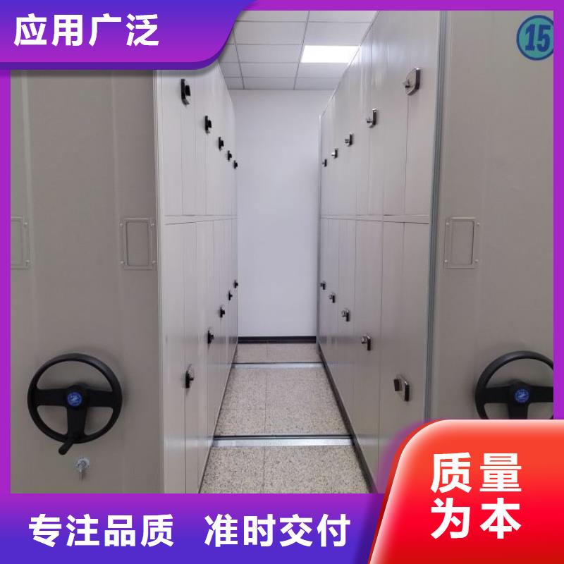 供应信息【鑫康】移动档案柜