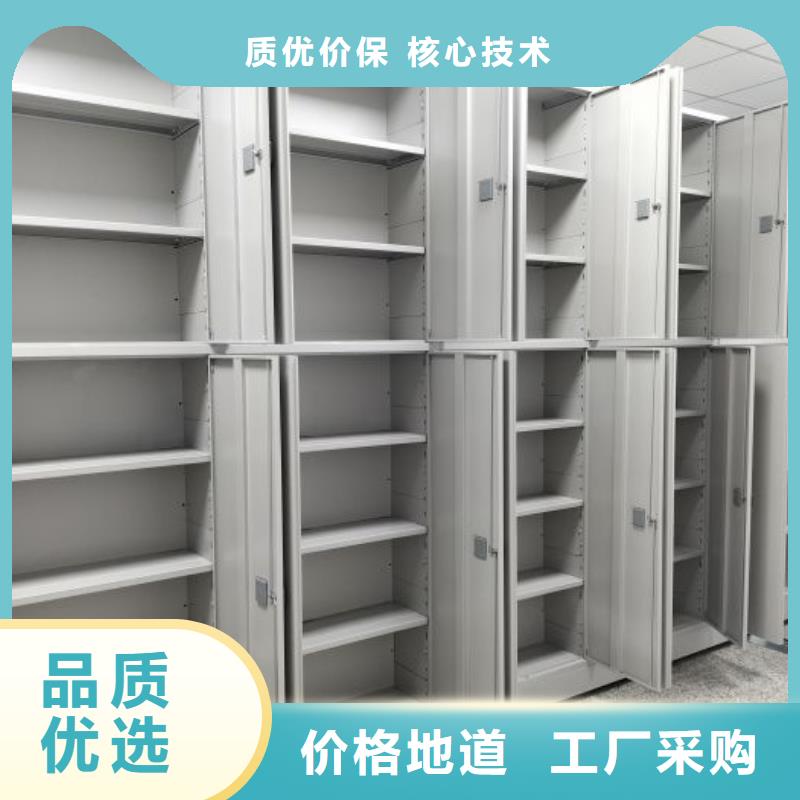 采购信息【鑫康】档案密集架