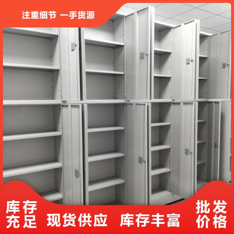 现货供应订购电话【鑫康】电表密集架表库