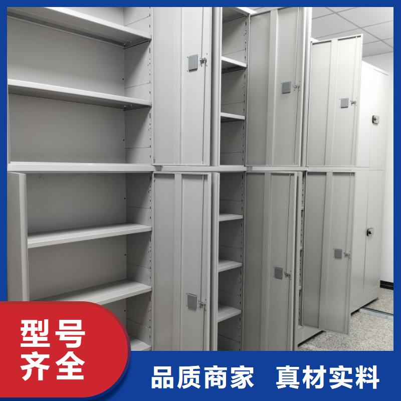 服务优先【鑫康】货物密集柜