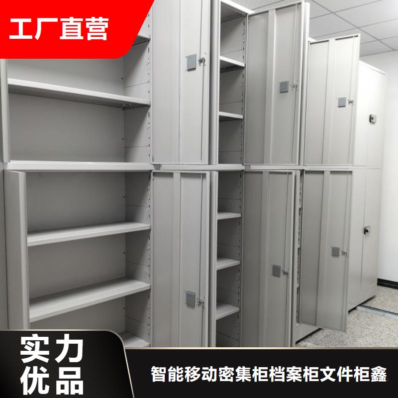 厂家是经销商生存的一切载体【鑫康】凭证移动密集架