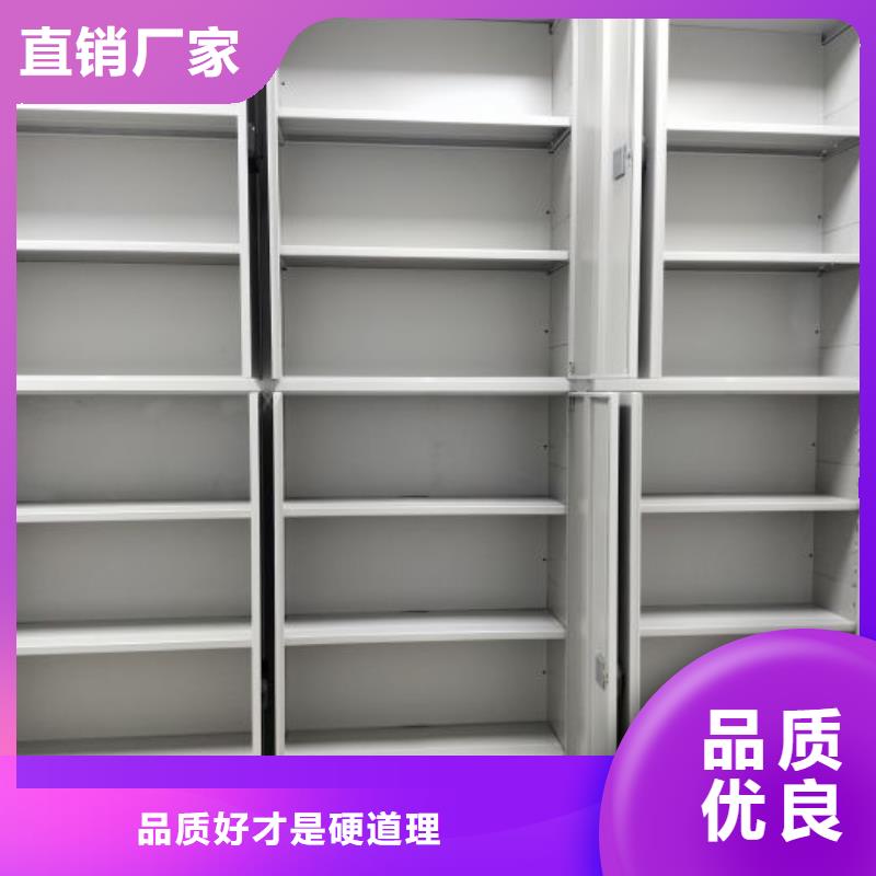 制造厂家【鑫康】密集架