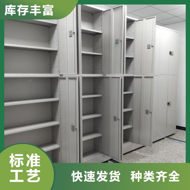 敬请来电【鑫康】档案室五层档案架