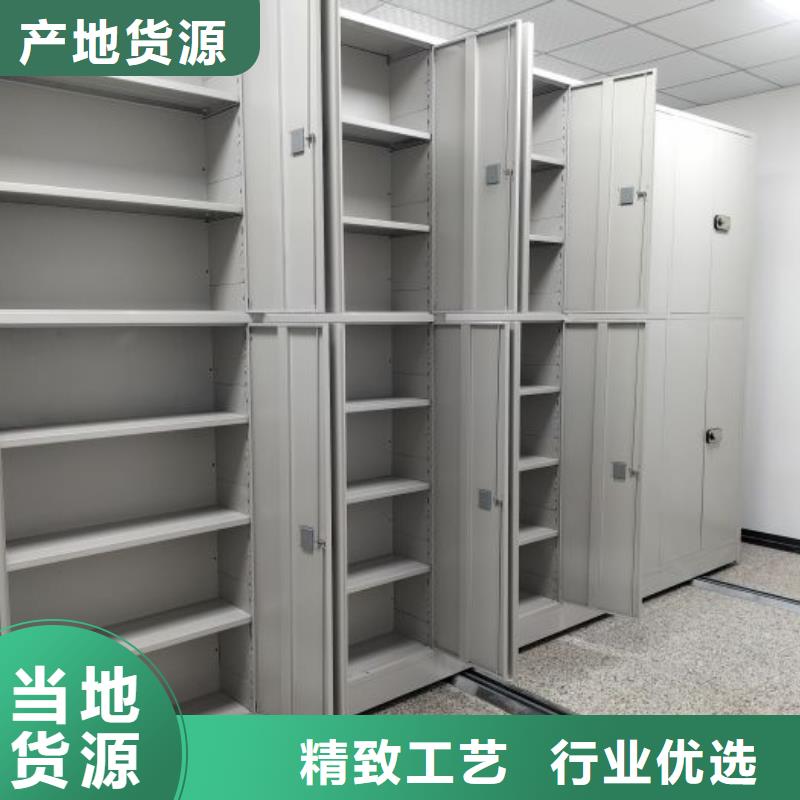 正道经营【鑫康】档案密集柜