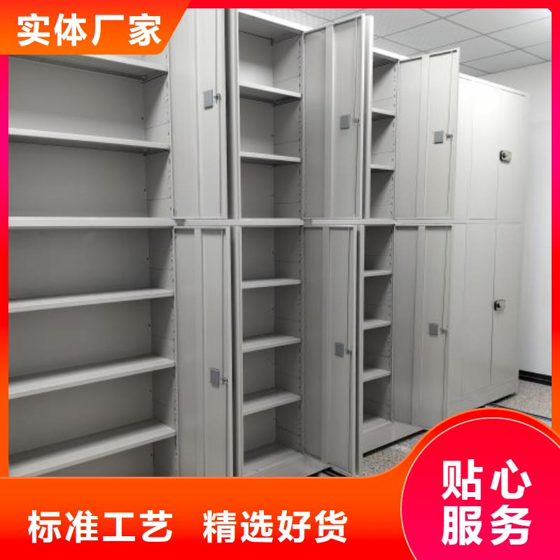 客户满意【鑫康】手摇移动铁皮柜