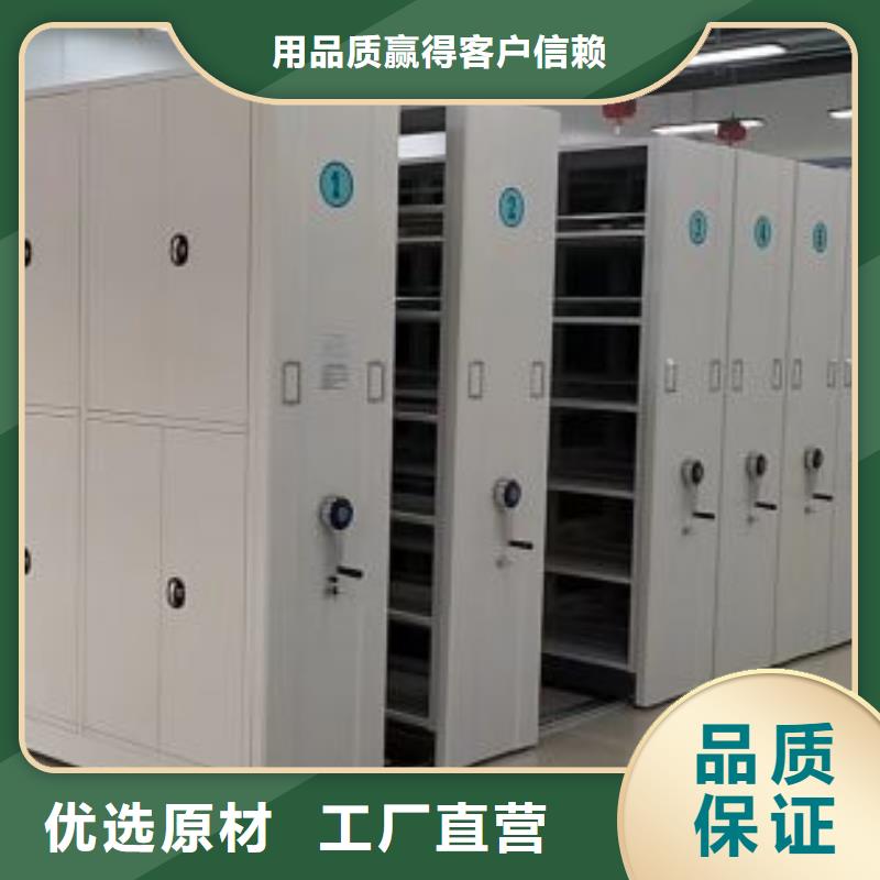 谢谢惠顾【鑫康】智能病历档案密集架
