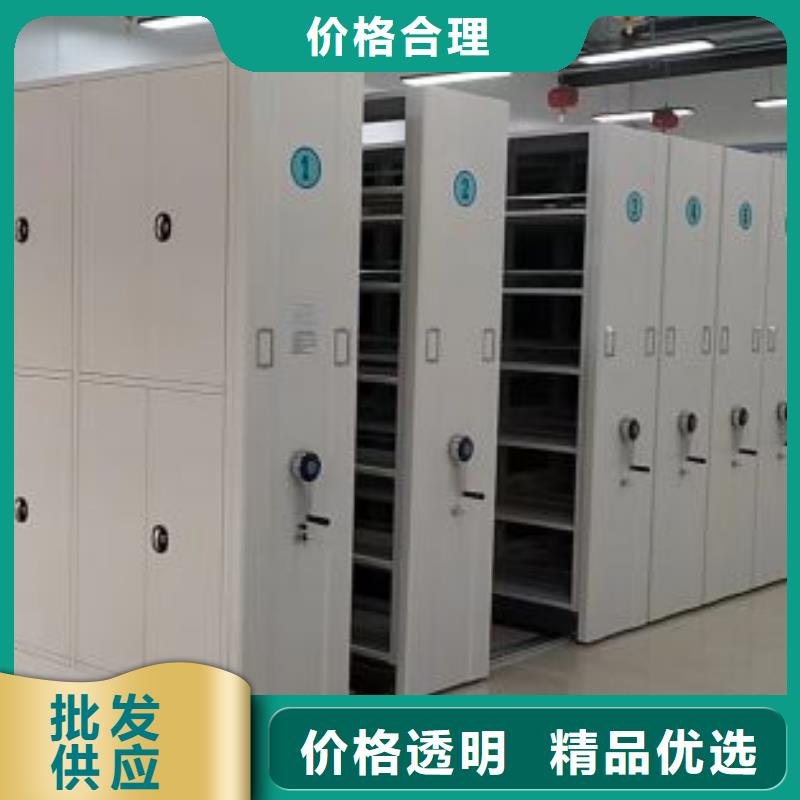 客户满意【鑫康】手摇移动铁皮柜