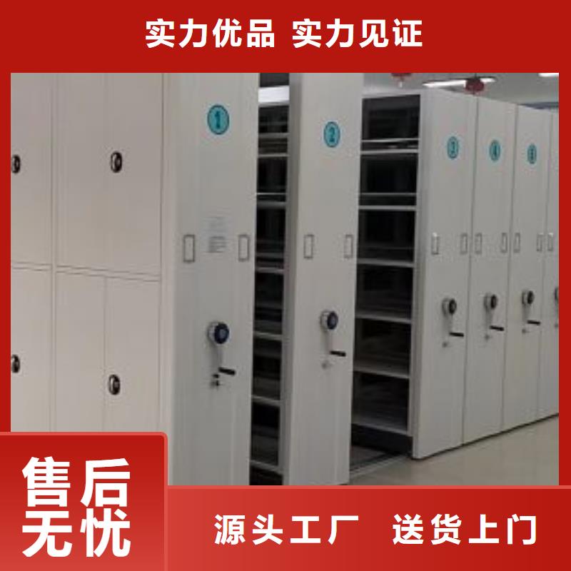 久享盛名【鑫康】自动选层柜