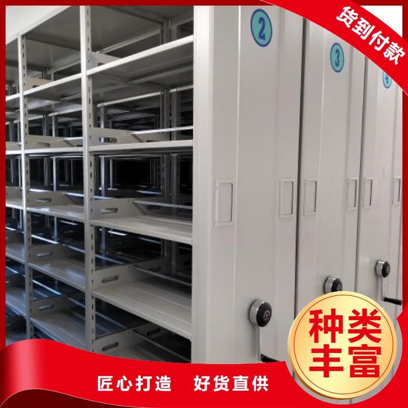 正道经营【鑫康】档案密集柜