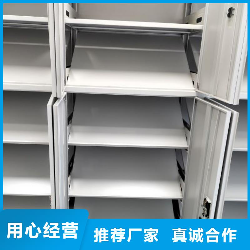 久享盛名【鑫康】手动智能密集架