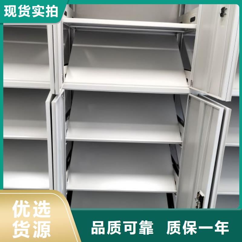蓄势待发【鑫康】手摇档案密集架