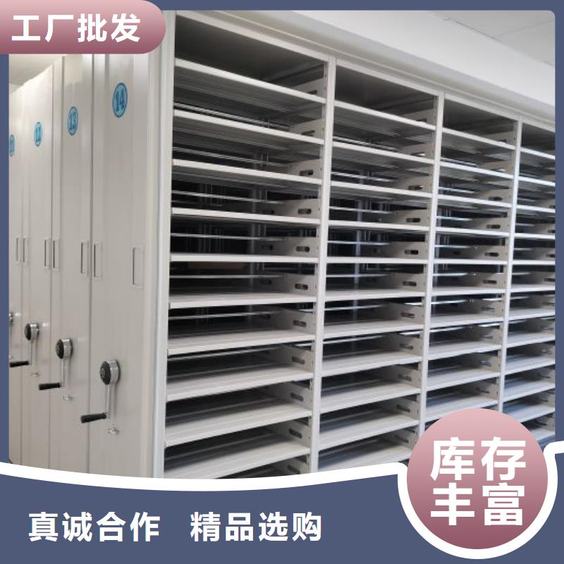 尊重客户【鑫康】档案库房密集架