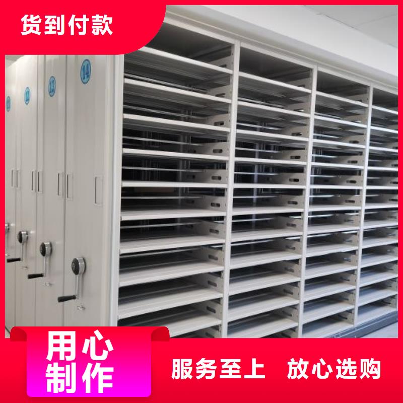 蓄势待发【鑫康】手摇档案密集架