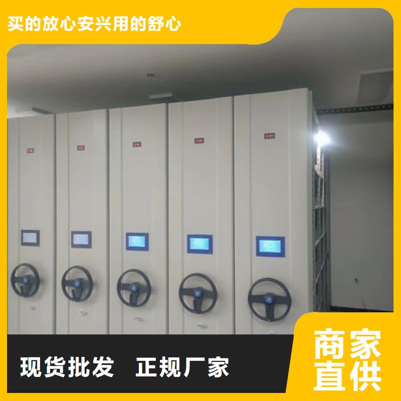 尊重客户【鑫康】档案库房密集架