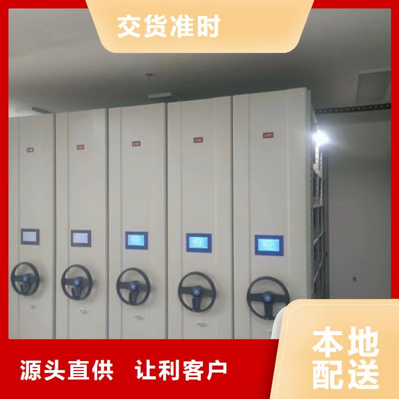 应用注意事项【鑫康】普通密集架
