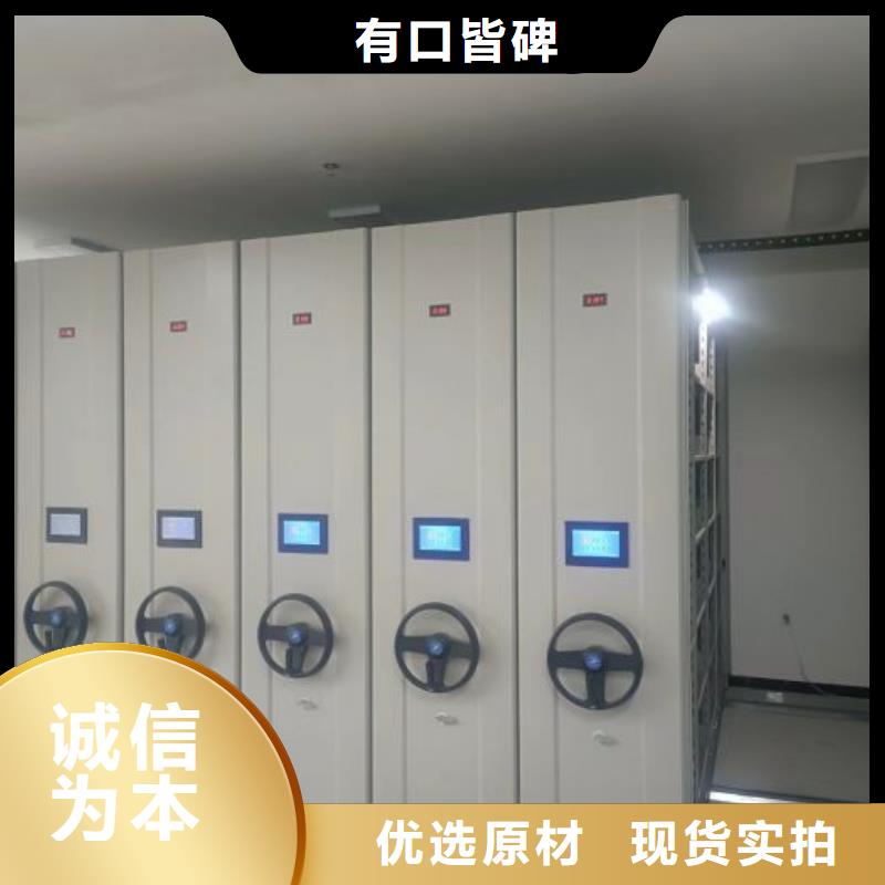 现货供应订购电话【鑫康】电表密集架表库