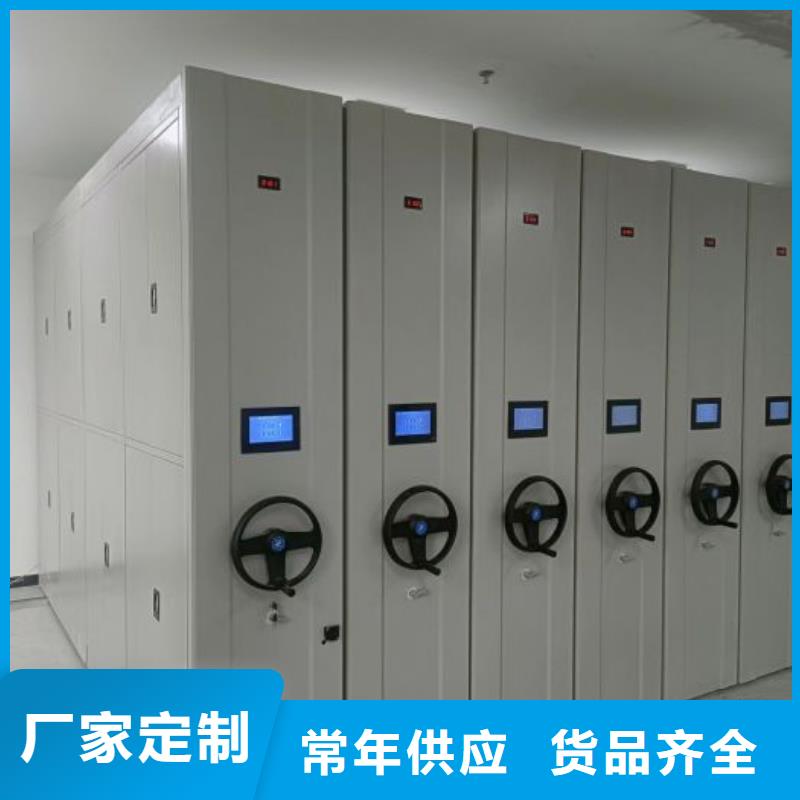 产品的选择和使用秘籍【鑫康】移动密集铁柜