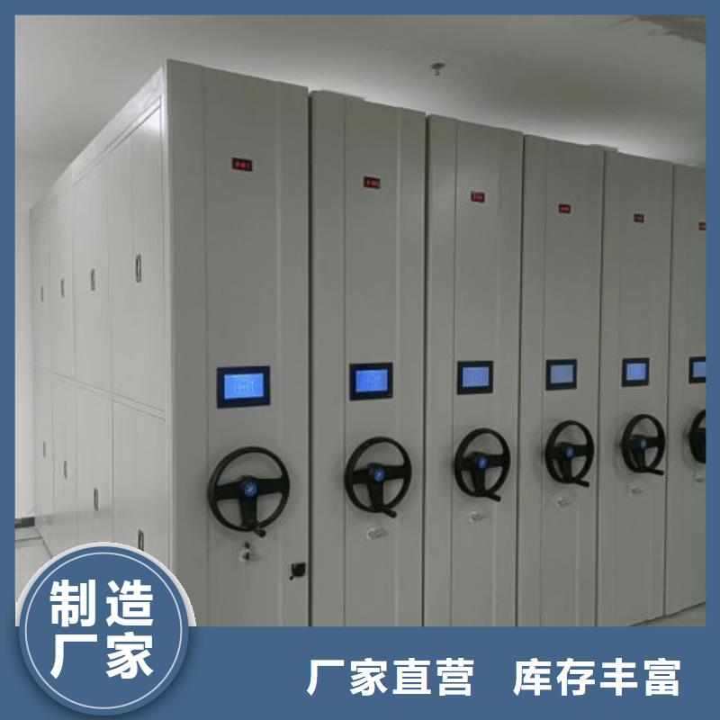 欢迎询价【鑫康】密集手摇移动书柜