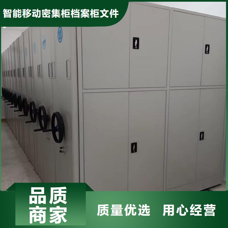 敬请来电【鑫康】档案室五层档案架