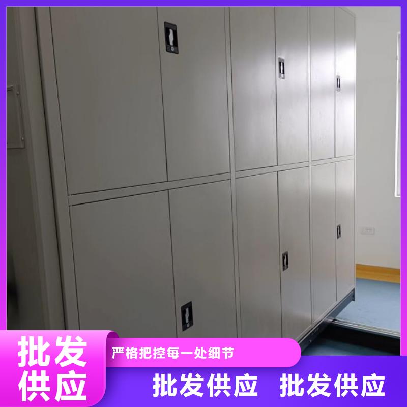 分销商【鑫康】档案盒密集架