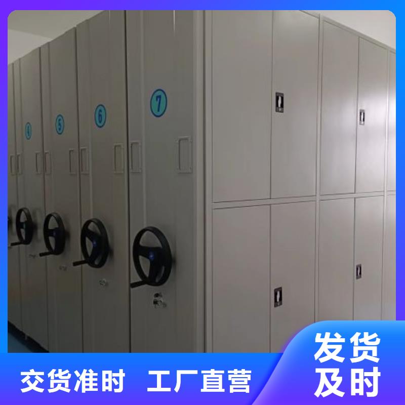 服务优先【鑫康】货物密集柜
