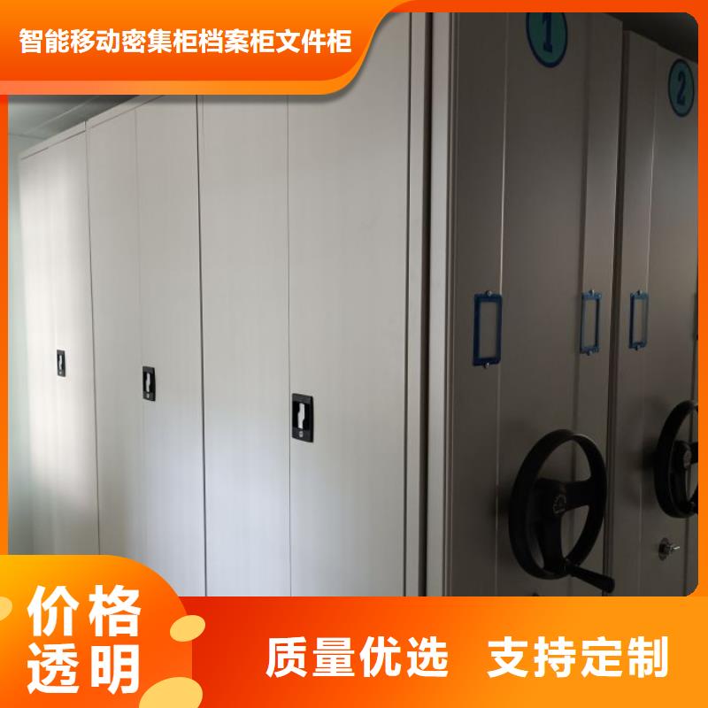 竞争下的针对性【鑫康】图书密集架