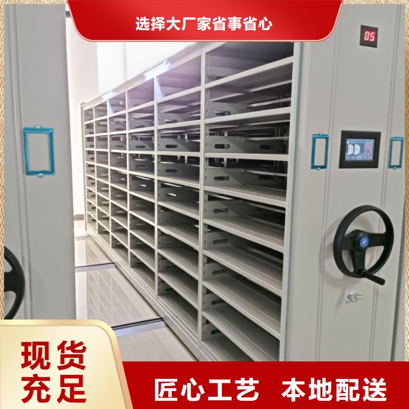 尊重客户【鑫康】档案库房密集架