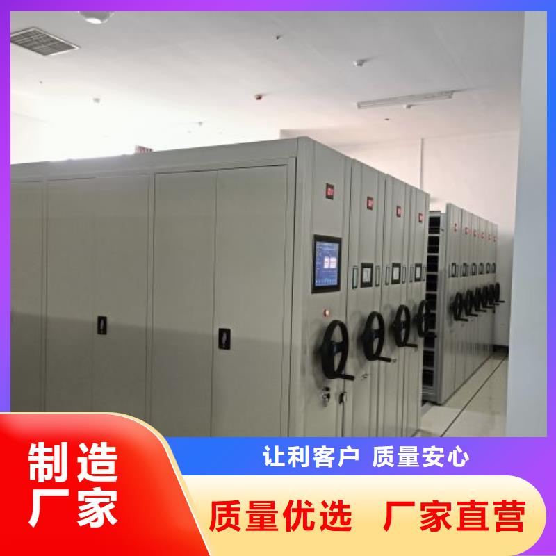 质量认证【鑫康】澄迈县密集书柜