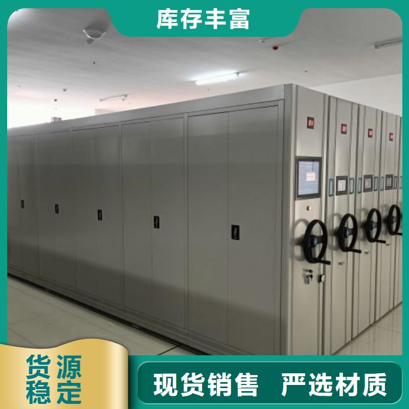 哪里销售【鑫康】档案文件密集架