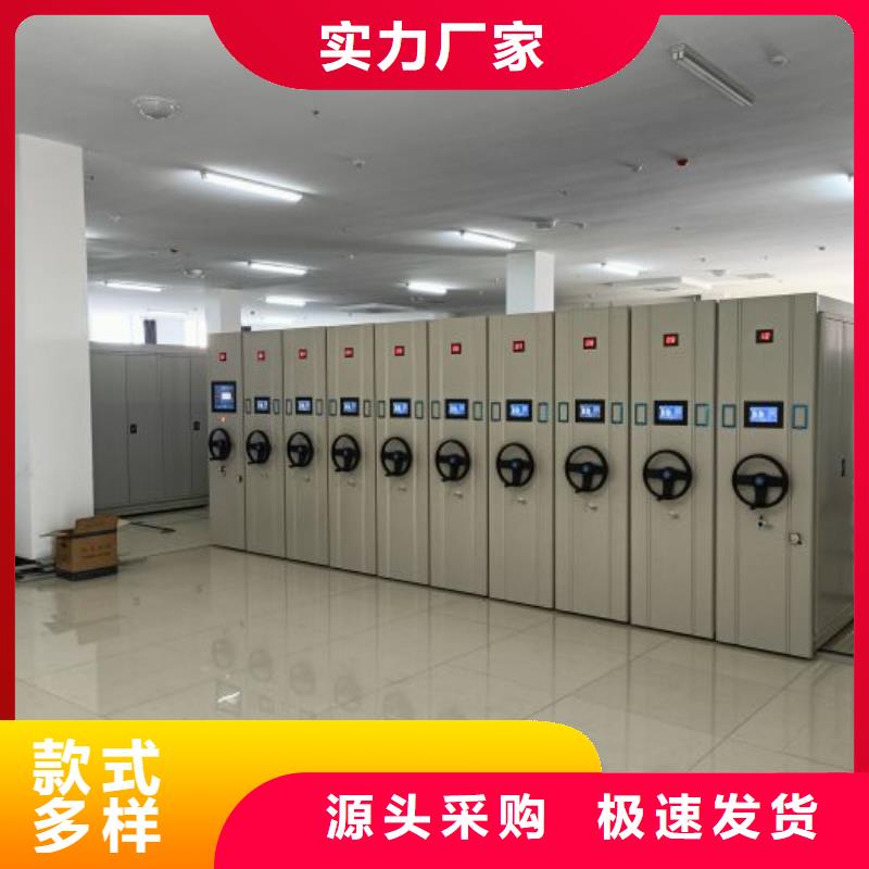 行业分析【鑫康】方向盘式密集柜