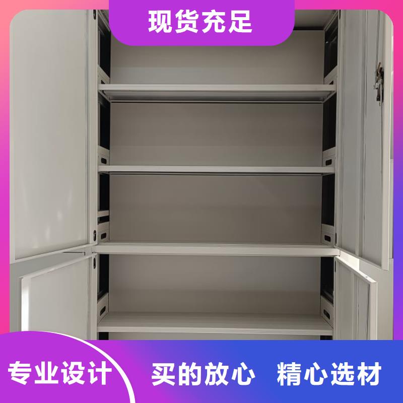 客户满意【鑫康】手摇移动铁皮柜