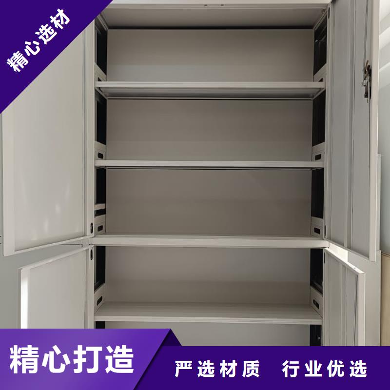 厂家服务为先【鑫康】移动档案柜