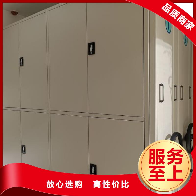 厂家是经销商生存的一切载体【鑫康】凭证移动密集架