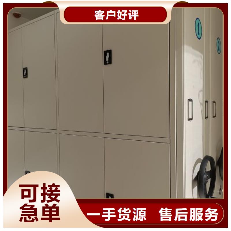 产品的选择和使用秘籍【鑫康】移动密集铁柜